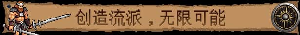 STEAM学习 巴尔的遗产 Loot of Baal 1.7G
