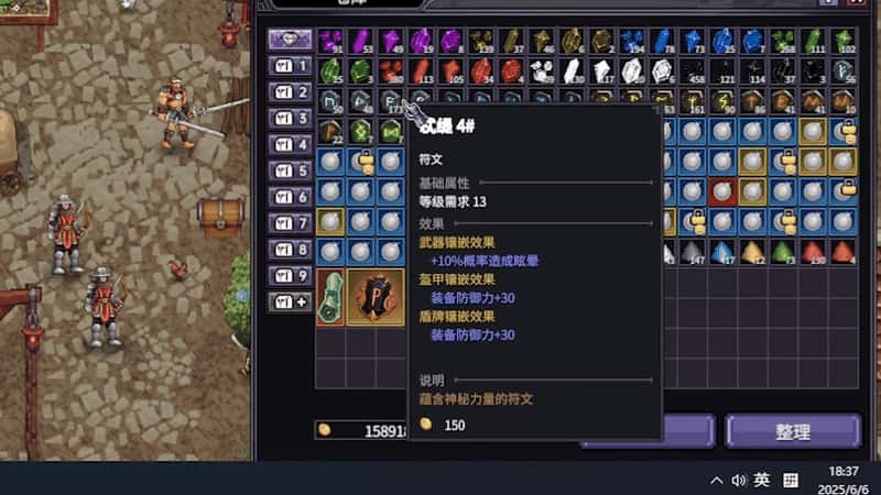 STEAM学习 巴尔的遗产 Loot of Baal 1.7G